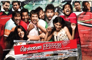 Best Movies of 2007: Chennai 600028